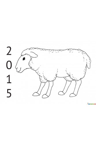 Раскраска Открытка 2015 с овечкой