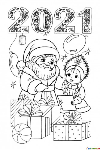 Раскраска Дед Мороз, Снегурочка и подарки 2021