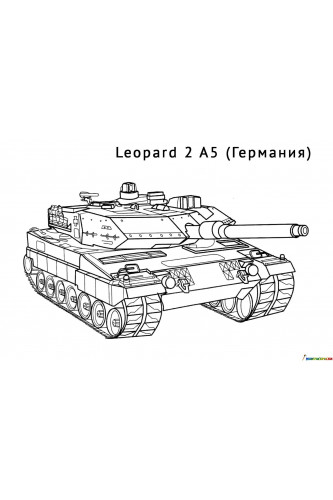 Раскраска Танк Leopard 2 A5